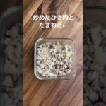 ほっこりレシピNo.3ハヤシソースで夏野菜グラタン