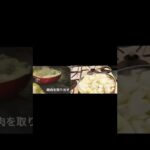 【野菜たっぷりポタージュ鍋】➤「Spまかない」「学術料理」#Spまかない　#学術　#鍋  #料理