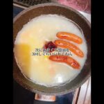 激うま即席辛麺スープの作り方❤️‍🔥にんにく入れてもいいよん🧄今回は胃が弱ってるので抜いてます😅#手料理#即席料理#料理#料理動画#辛麺#スープ#ブルダック#요리#cooking