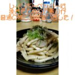 トントロ焼きうどん×カルディのレインボーペッパー#節約レシピ#簡単レシピ#時短#おうち居酒屋 #おつまみ#うどんレシピ#カルディ#焼肉#トントロrainbow pepper×tontoro  udon