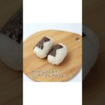 #キャラ弁 #お弁当 #お弁当レシピ #お弁当おかず #デコ弁 #shorts #幼稚園弁当 #俵おにぎり#七夕#七夕弁当#織姫と彦星おにぎり#幼児弁当#息子弁当#お弁当の作り方