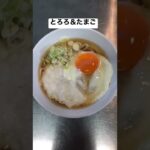 とろろ月見うどん【簡単おつまみ】 #shorts #ショート #うどんレシピ