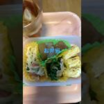 カミナリの中帰る#shorts ＃お弁当