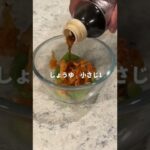 夜中に見てはいけないアボカドキムチ#shorts #レシピ #簡単レシピ #おつまみ #アボカド