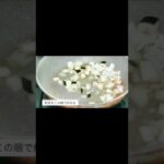 ナスとトマトのペペロンチーノ 簡単レシピシリーズ #shorts  #簡単レシピ  #料理  #料理動画