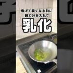 【パスタレシピ】イオンで一番安い食材で作れるおいしいペペロンチーノ #shorts