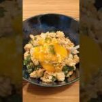 【どんぶりスタイル】オクラ麻婆そぼろ #shorts