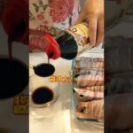 🍳なすびで一品☆レンチンメイン【不器用な私が作る簡単で美味しい料理編】#shorts