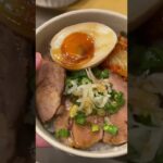 チャーシュー丼 #shorts