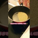 🍳豆苗で一品☆夏のメイン【不器用な私が作る簡単で美味しい料理編】#shorts