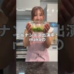 【レンチンカンタン副菜】ピーマンのゴマ酢あえ #shorts