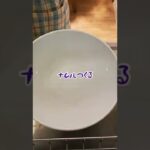 【#shorts 】お弁当生活🍱44日目【#料理 #お弁当 #タイムラプス 】