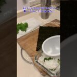 忙しい旦那に作るお弁当　#shorts