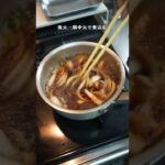 【最高の牛丼ができました】最高の牛丼 #shorts