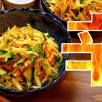 暑い夏はピリ辛レシピ!! #shorts