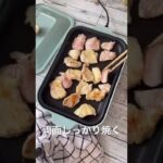 【知らなきゃ損】鶏胸肉レシピ#shorts