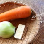 にんじん嫌い克服レシピ #shorts  #料理  #cooking