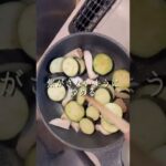 【ナスとエリンギのバター醤油炒め🍆】#shorts #short #簡単レシピ #おつまみレシピ #居酒屋メニュー #なす #エリンギ #バター醤油 #夏野菜 #副菜レシピ #おかずレシピ