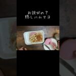 お弁当作り╱のり弁╱高校生╱職人╱男子のお弁当