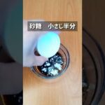 ヘルシーで絶品！ポン酢で豚しゃぶ丼