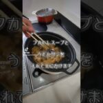 【簡単レシピ】#昼ごはん#晩ごはん#料理#レシピ#うどん#子供料理