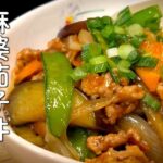 【麻婆茄子丼】食欲爆発!町中華をフライパンで再現する作り方 最強ナスレシピ