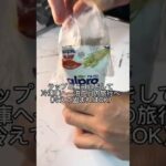 夏にピッタリ！高タンパクスイーツ！簡単！プロテインかき氷！#自炊記録 #アスリートレシピ #スイーツレシピ #プロテインダイエット #高タンパク #筋肉飯