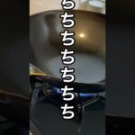 【残業終わりの社畜】ジンギスカンあんかけ野菜炒めで米が捗る動画