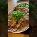 焼きトン バラ肉豚丼