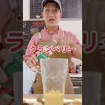 レモンゼリー　#コンビニドリンク #コンビニスイーツ #カクテル #カクテルレシピ