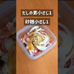レンジで簡単!豚こまバター丼