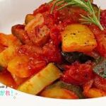 日東オリジナルレシピ【彩り野菜のラタトゥイユ】