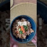 【鮭の炊き込みご飯】#時短レシピ  ＃簡単レシピ　#アレンジレシピ #料理　#同棲飯