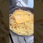 秒でできるキムチパスタはこちら #おうちごはん #パスタ #パスタレシピ #簡単レシピ #キムチ