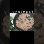 【海ぶどう三色丼】