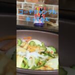 【簡単レシピ】味付けは白だし、めんつゆ、砂糖　#簡単レシピ #自炊レシピ #料理初心者 #酒のつまみ #ゴーヤチャンプル