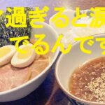 【冷やし・つけ麺】作り方★19円の焼きそば麺で本当にうまい