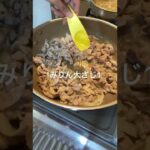 【夏レシピ】スタミナ満点メニュー