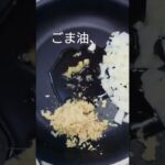 【茅乃舎野菜出汁で】お店の味!　豚の生姜焼き!