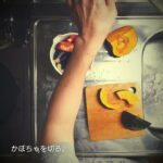 夏野菜の焼きびたしを 作る