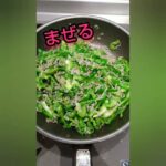 ばぁちゃんの簡単レシピ