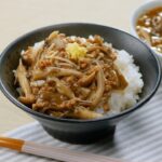 【大豆のお肉】きのこのしょうがあんかけ丼の作り方│マルコメ