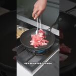 燒肉丼，歡迎來到深夜食堂