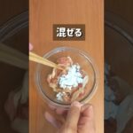 フライパンで簡単!玉ねぎと豚肉の甘酢丼