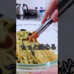【ハーゲンダッツのパスタ】アイスパスタ#料理 #料理家 #料理動画 #簡単レシピ #おしゃれ #レシピ #ランチ #ハーゲンダッツ #アイスクリーム #アイス #スパゲッティ #パスタ #イタリア料理