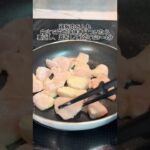 美味しく痩せる！鶏胸肉のハニーマスタードチキン。#簡単レシピ #鶏胸肉レシピ #高タンパク #低脂質 #ボディメイク #痩せるレシピ #ヘルシーレシピ #健康レシピ #自炊記録 #サッカー選手