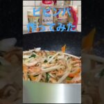 【簡単レシピ】醤油２、砂糖１、酢１で味付け　ニンニク、コチュジャン、ごま、卵などお好みで#簡単レシピ #自炊レシピ #料理初心者 #なんちゃって料理 #ビビンバ