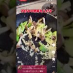 ペペロンチーノ究極レシピ