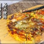 【超簡単ダイエットレシピ】メイン食材、もやしと卵で作れる節約レシピ
