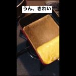【簡単】お弁当の定番おかず!水を入れるだけで作れるふわふわ厚焼き玉子の作り方